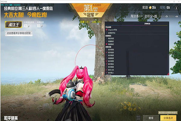 CF奥利给辅助透视自瞄效果